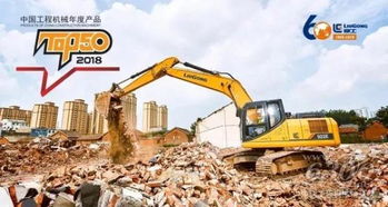厉害了870h 922e 柳工多款产品荣膺中国工程机械top50大奖
