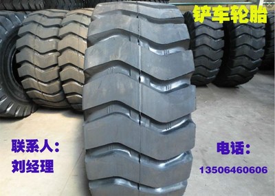 厂家直销:工程轮胎20.5-25耐磨加强加强型,工程机械轮胎一条顶N条,正品三包,线下销售 ,用户信得过产品图片_高清图_细节图-山东振泰轮胎 -