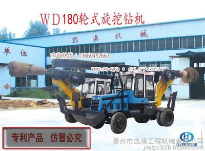 江西省旋挖钻机景德镇机锁杆旋挖钻机选凯澳旋挖机厂家引领桩工机械新潮流咨询热线:138*6945*2663 打桩机钻机图片_高清图_细节图-滕州市凯澳工程机械 -