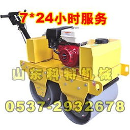 汽油机小型座驾式小压路机产品简介20130912yyq 山东济宁科特工程机械制造公司 小型