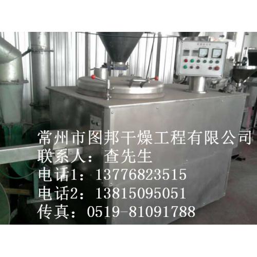 造粒机 制粒机 产品列表第89页 化工设备网